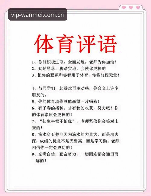 资深用户亲述：完美体育有风险吗常见问题与实战使用心得