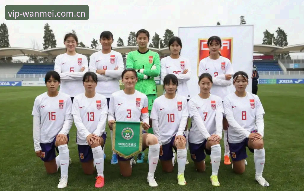 U17世界杯抽签结果解读教程：中国足球青训新机遇与完美体育观赛指南
