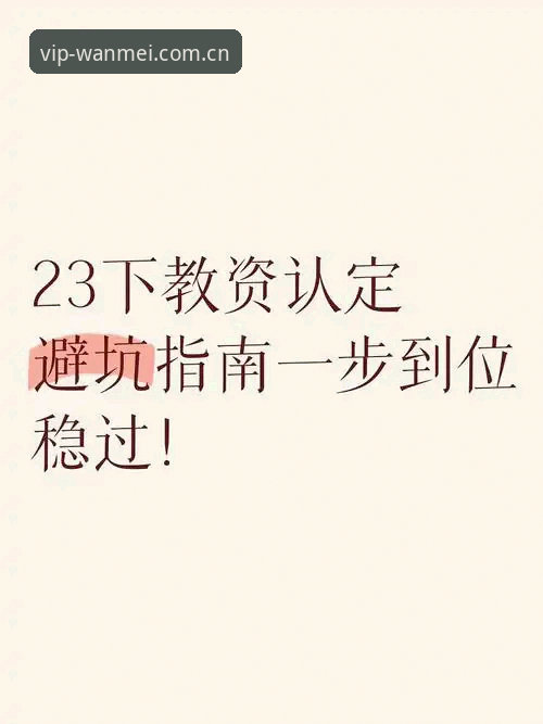 完美体育官网常见问题完整指南：从下载到支付一步到位