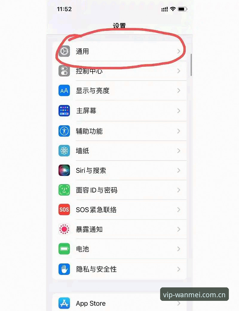 3个常见原因与解决方法：完美体育正版App安装失败不再困扰