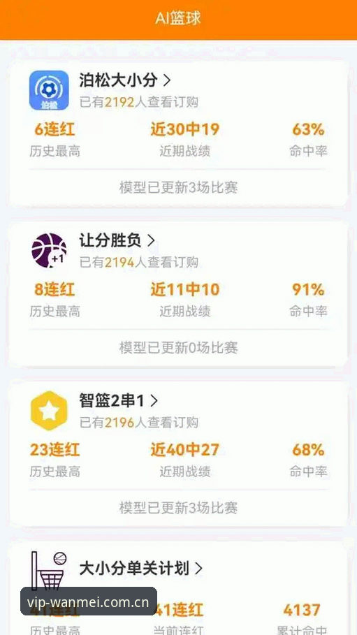 完美体育账号安装教程深度评测：从入口到App的全面体验分析